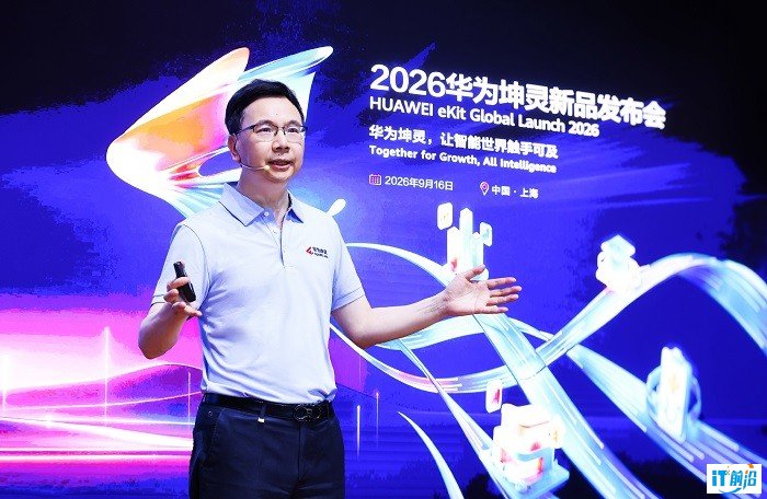 微信图片_20260916171344_3353_215.jpg