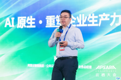 从AI工具到AI驱动，阿里云重构企业生