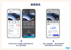 华为钱包畅行无忧卡升级：支付额度