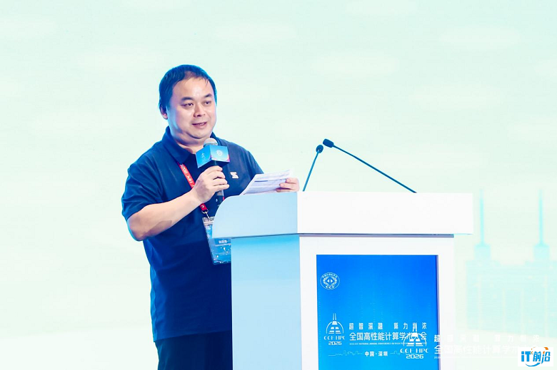CCF会士、CCF高性能计算专业委员会副主任委员张云泉.png