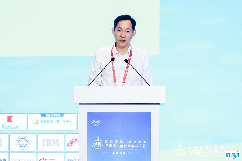 国家自然科学基金委员会高技术研究发展中心吴根副主任.png