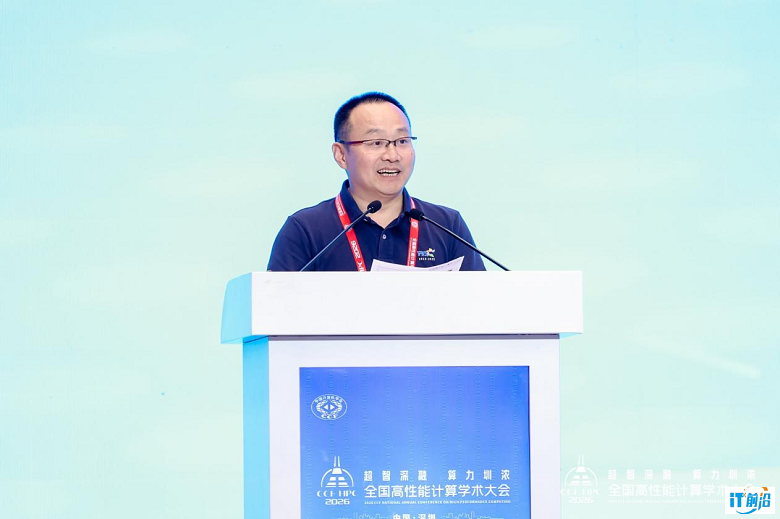 CCF高性能计算专业委员会副主任委员石宣化.png