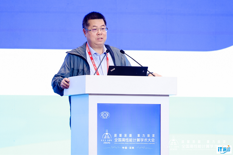 中国工程院院士,计算机系统软件专家,启元实验室主任廖湘科.png