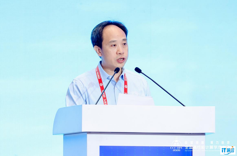 CCF高性能计算专业委员会副主任委员(执行)兼办公室主任谭光明.png
