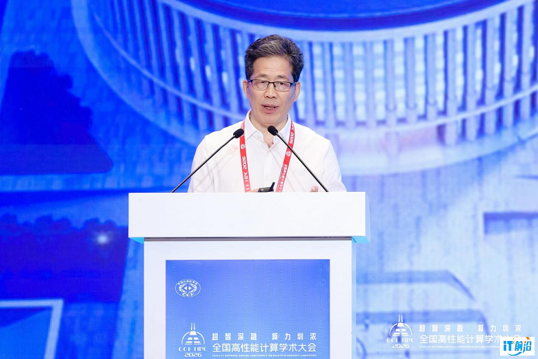 国家超级计算济南中心主任、齐鲁工业大学(山东省科学院)王英龙.png