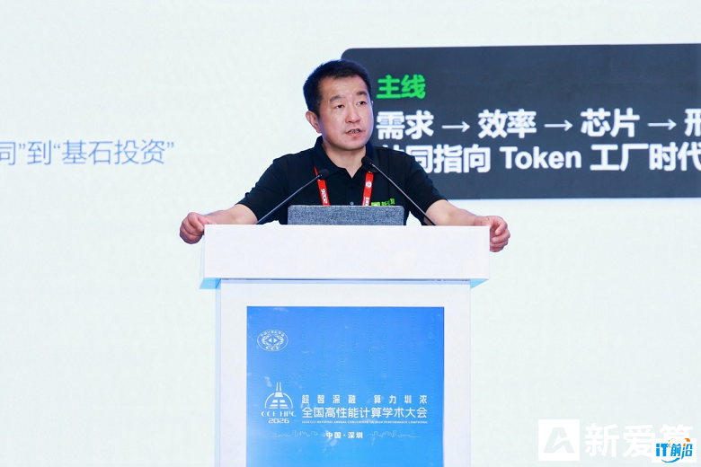 新爱算联合创始人杨智.png
