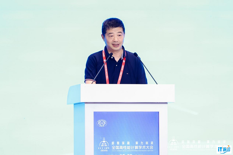CCF高性能计算专业委员会副主任委员卢凯.png