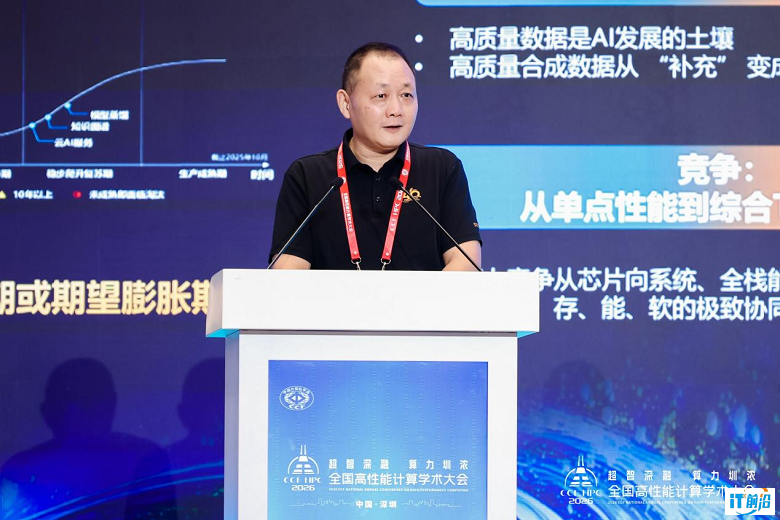 中兴通讯副总裁王欣晖.png